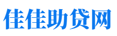 新余私人借钱放款公司